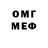 Метадон кристалл Oskar DeLaHuya