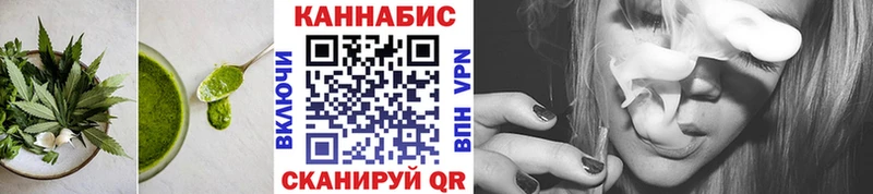 Еда ТГК конопля  Инсар 