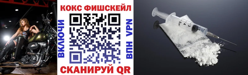 КОКАИН 97%  наркошоп  Инсар 