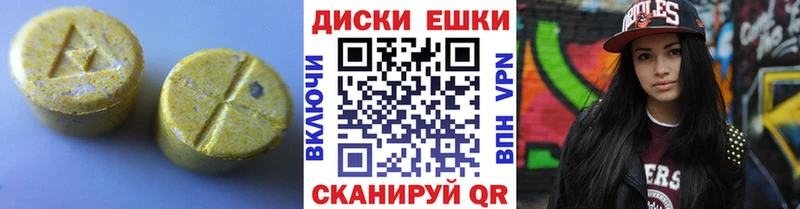 нарко площадка телеграм  Инсар  ОМГ ОМГ ссылка  Ecstasy Philipp Plein  где продают  