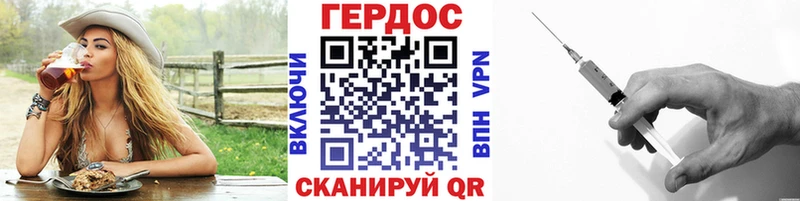 Героин Афган  Инсар 