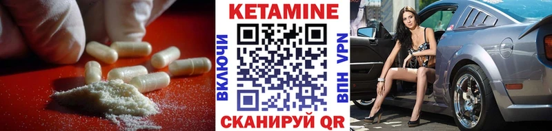 наркошоп  Инсар  КЕТАМИН ketamine 
