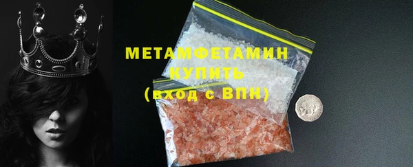 mdpv Бугульма