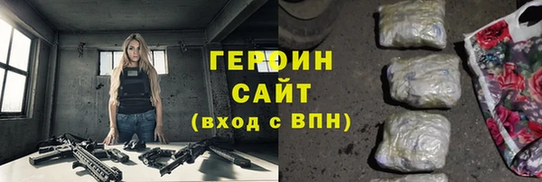 мяу мяу мука Белокуриха