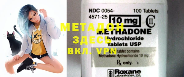 mdpv Бугульма