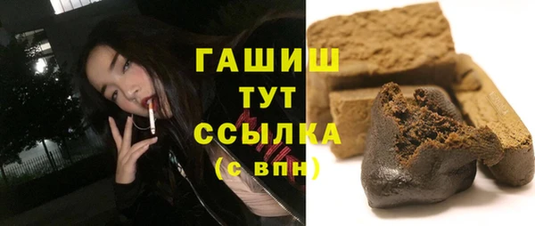 герыч Бородино