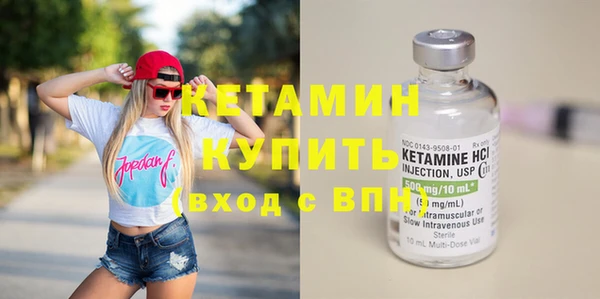 мефедрон VHQ Богданович