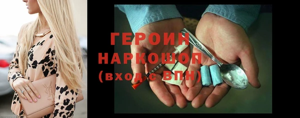марки lsd Бронницы