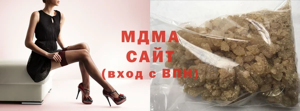 марки lsd Бронницы