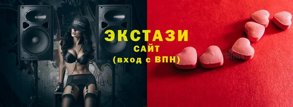 герыч Бородино