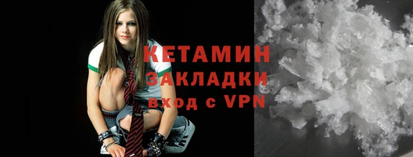 mdpv Бугульма