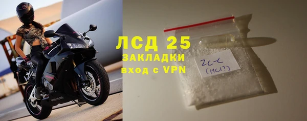 mdpv Бугульма