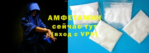 мяу мяу мука Белокуриха