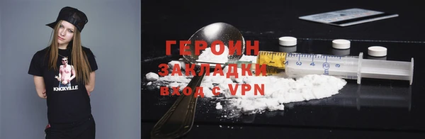 mdpv Бугульма