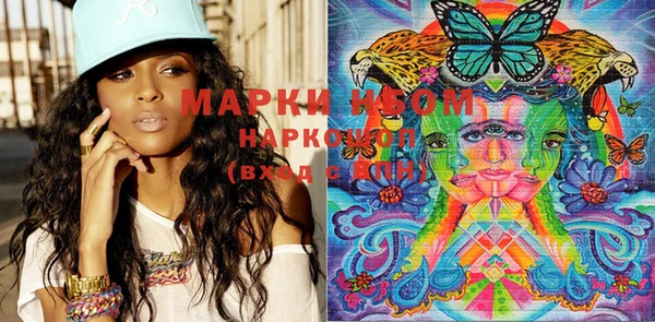 марки lsd Бронницы