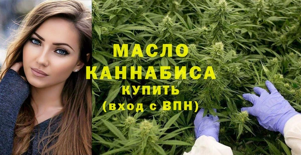 mdpv Бугульма