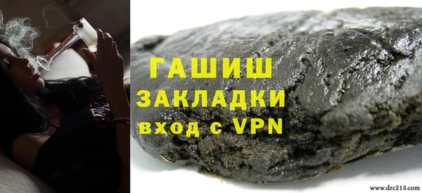 мяу мяу мука Белокуриха