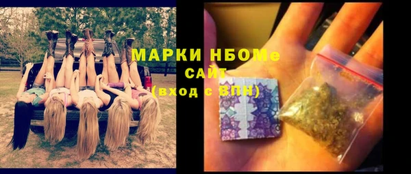 мяу мяу мука Белокуриха