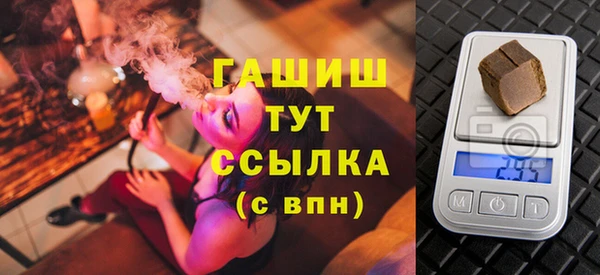 мяу мяу мука Белокуриха