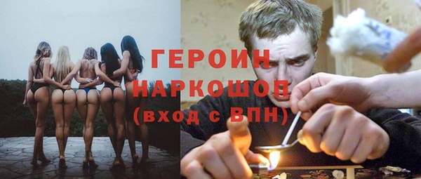 марки lsd Бронницы