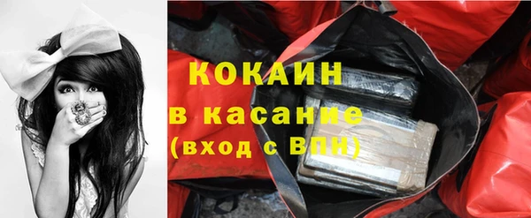 mdpv Бугульма