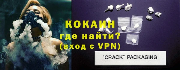 мяу мяу мука Белокуриха