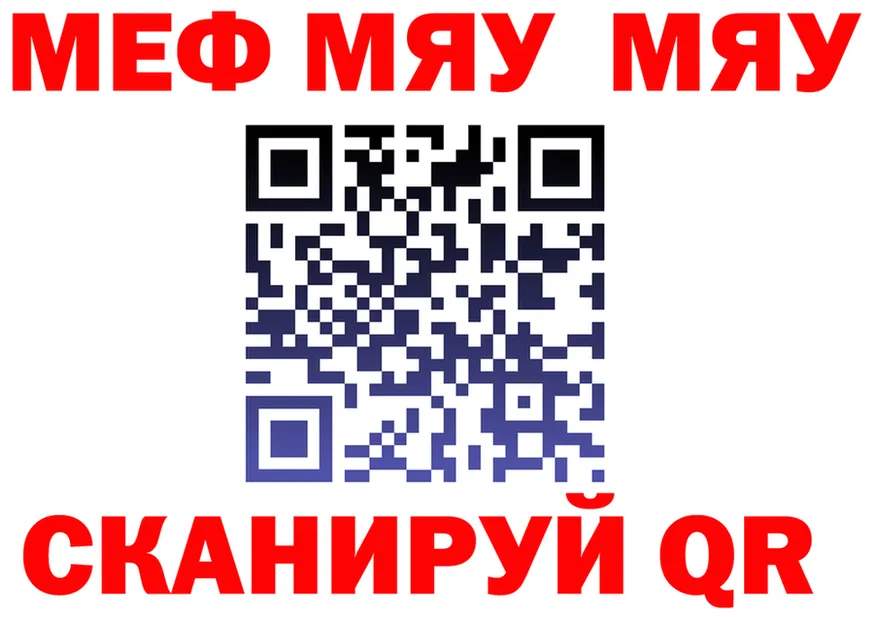 АМФ 98% зеркало мориарти мега Инсар