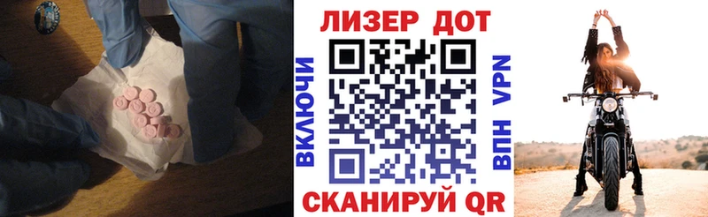 ЛСД экстази ecstasy как найти наркотики Инсар