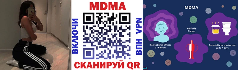 MDMA кристаллы  MEGA зеркало  Инсар 