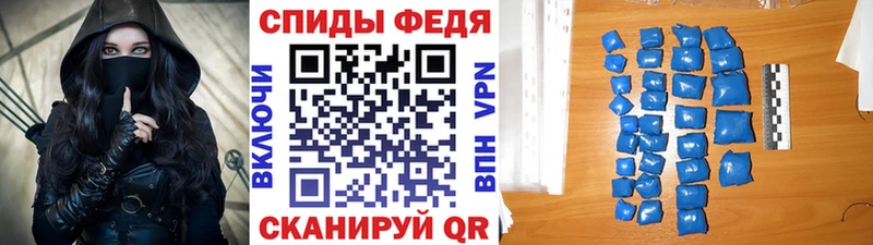 наркошоп  Инсар  Первитин Декстрометамфетамин 99.9% 