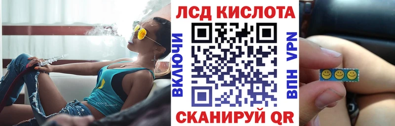 Марки N-bome 1,8мг  Инсар 