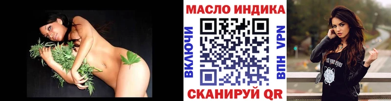 ТГК THC oil  Инсар 